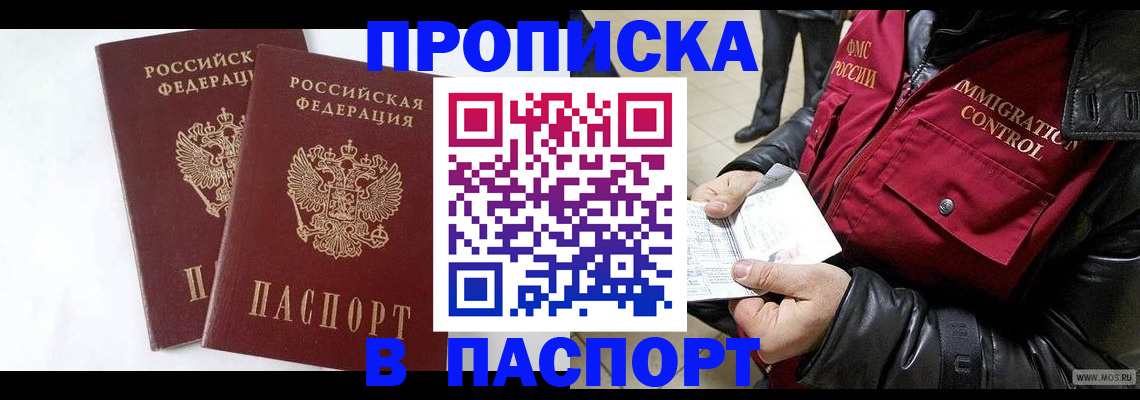 регистрация для школы в Уржуме