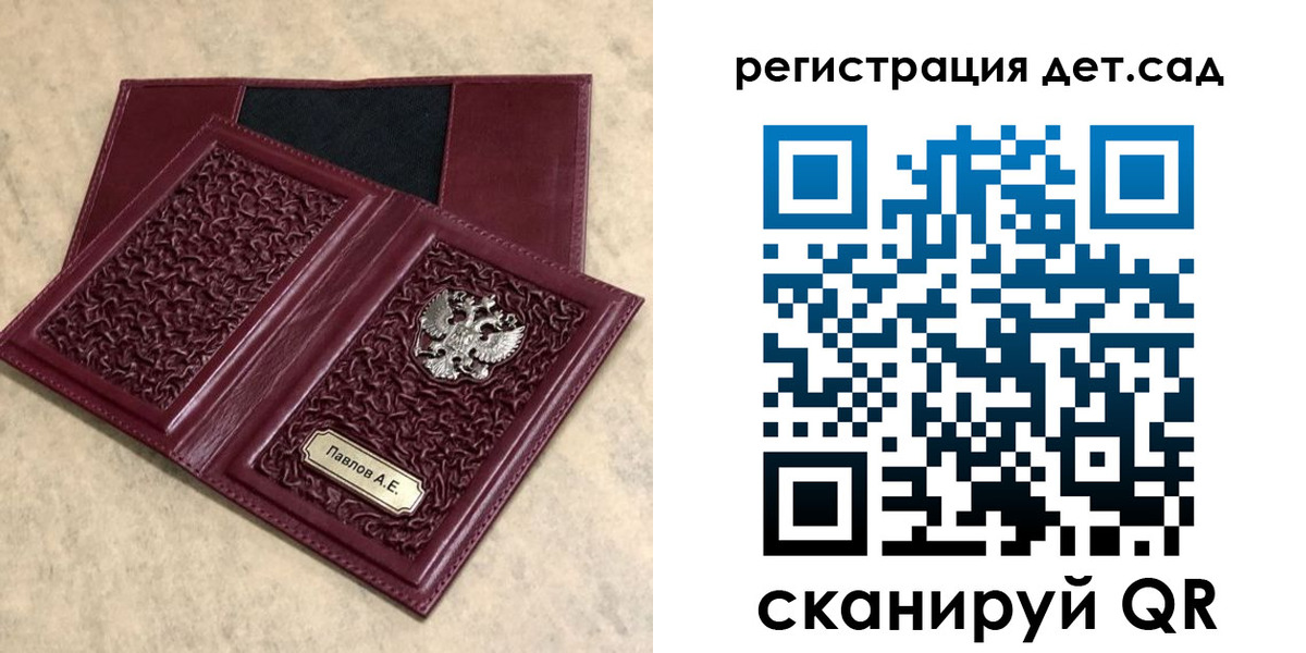 прописка для работы в Уржуме