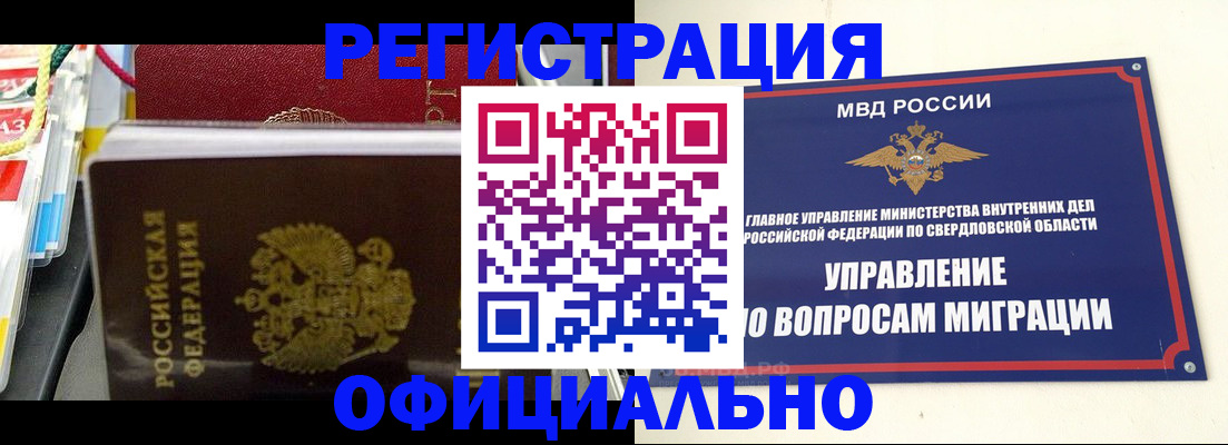форма 3 в Уржуме
