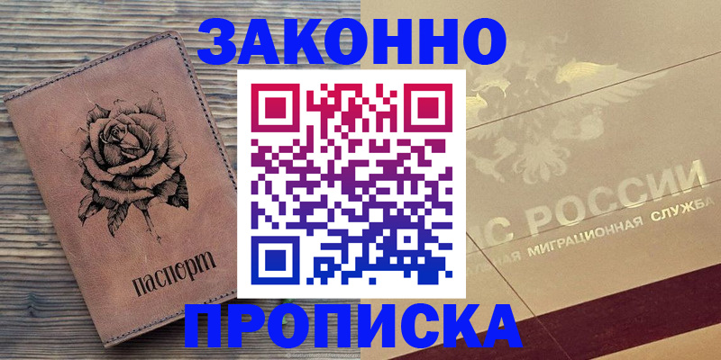 регистрация для школы в Уржуме